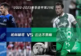 包含美因茨将在主场迎战柏林赫塔,势必激战一场的词条 包含美因茨将在主场迎战柏林赫塔,势必激战一场的词条