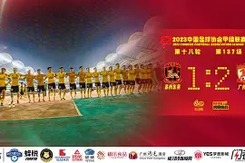 亚泰遭遇连败，保级形势岌岌可危(亚泰简介)