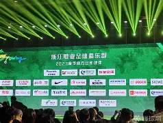 浙江队惨遭失利，季后赛之路严峻的简单介绍