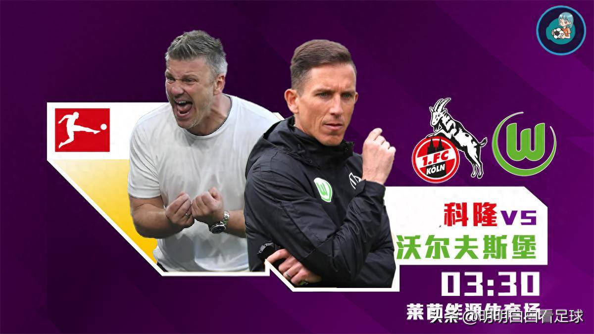 包含沃尔夫斯堡主帅因家庭原因暂时离队的词条 包含沃尔夫斯堡主帅因家庭原因暂时离队的词条