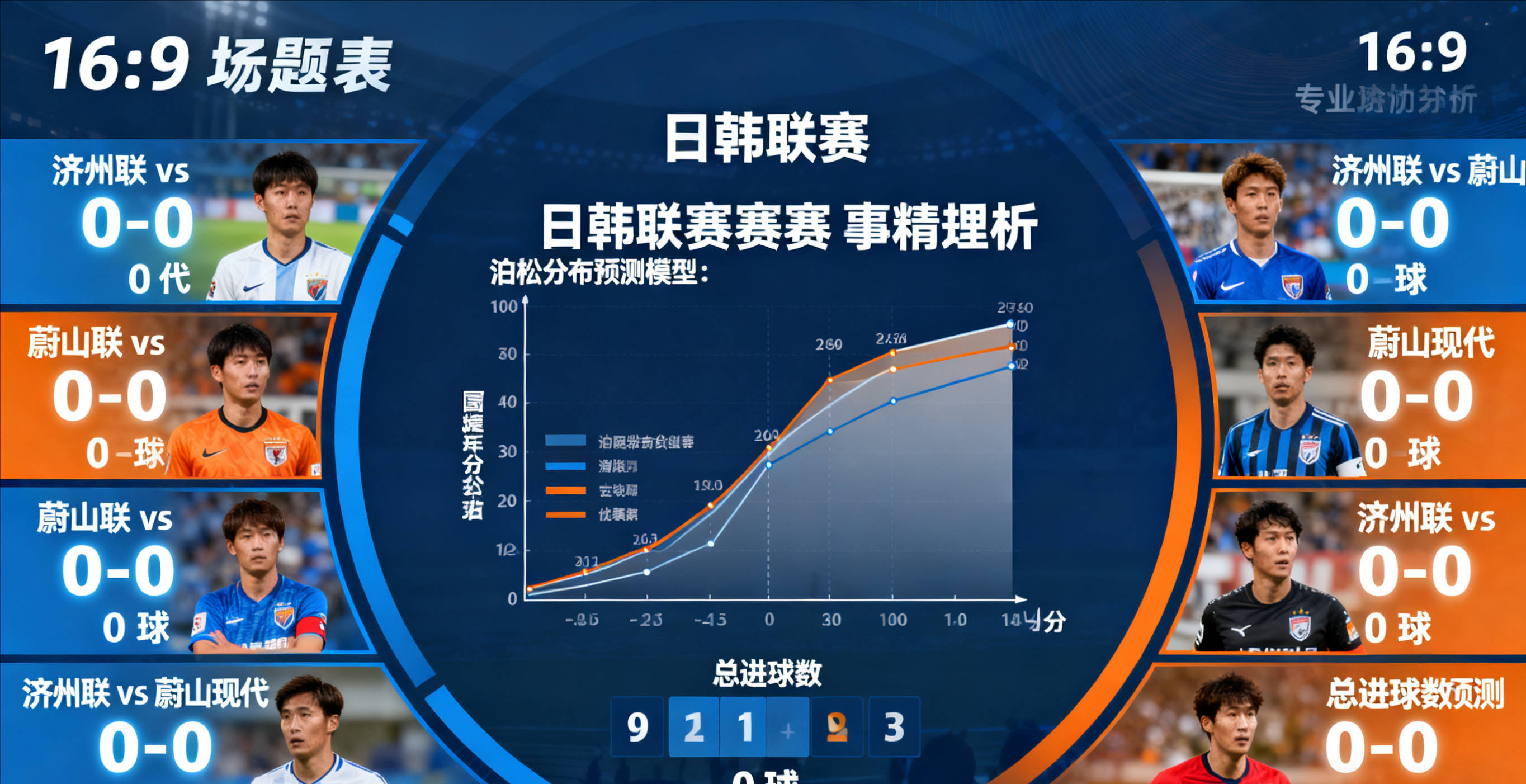 比赛关键进球险象环生,决胜一击分出胜负(比赛中进攻队员将球直接掷入对方球门,应判) 比赛关键进球险象环生,决胜一击分出胜负(比赛中进攻队员将球直接掷入对方球门,应判)