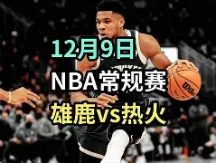 那不勒斯核心伤愈归队，球队整体实力提升的简单介绍