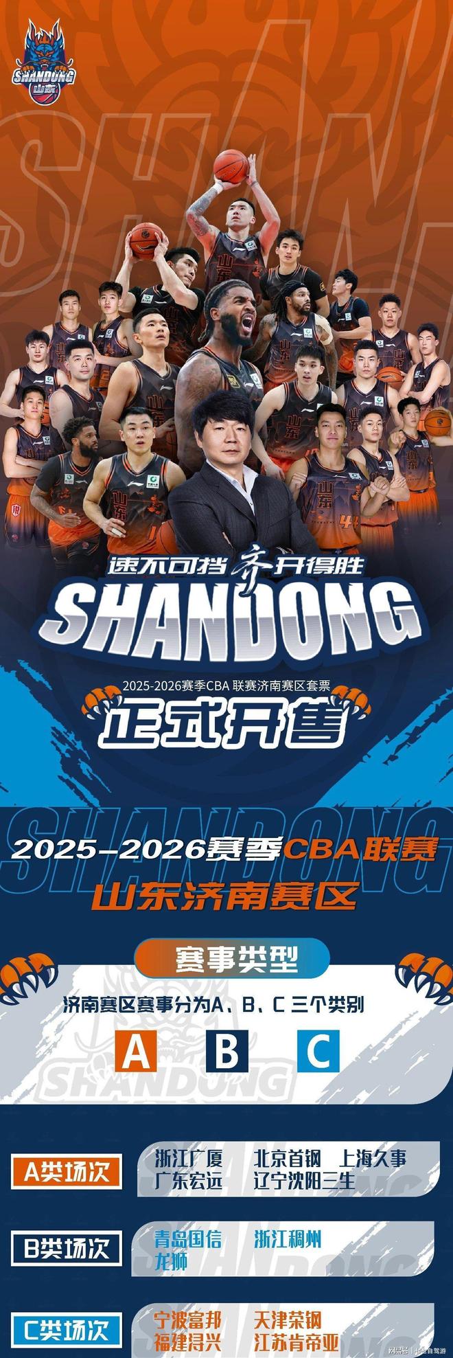 甘肃队与山东男篮交锋,双方谁能占据优势?的简单介绍 甘肃队与山东男篮交锋,双方谁能占据优势?的简单介绍